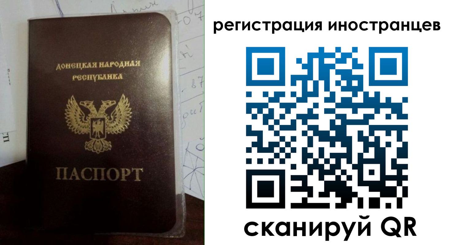 временная регистрация гарантия в Черепаново